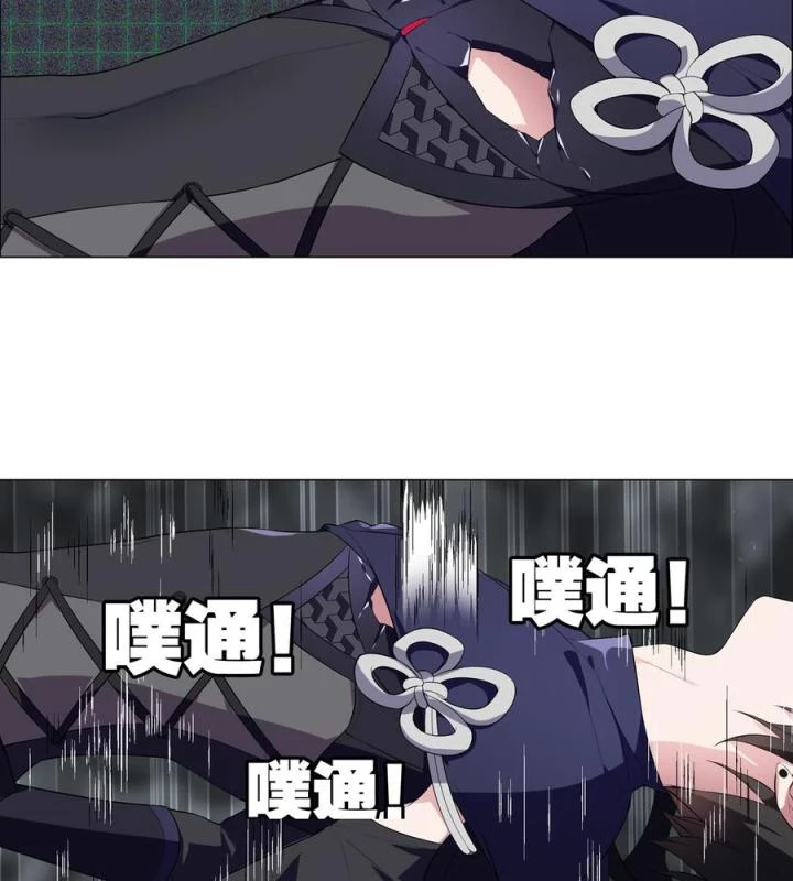 Như Loan Chapter 24 - Trang 2