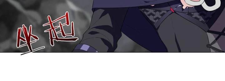 Như Loan Chapter 24 - Trang 2