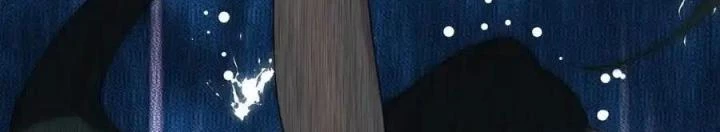 Như Loan Chapter 26 - Trang 2