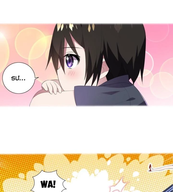 Như Loan Chapter 36 - Trang 2