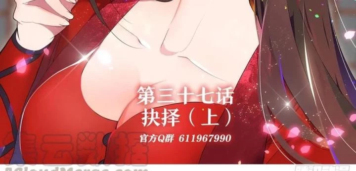 Như Loan Chapter 37 - Trang 2