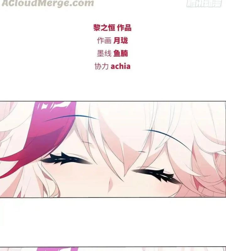 Như Loan Chapter 39 - Trang 2