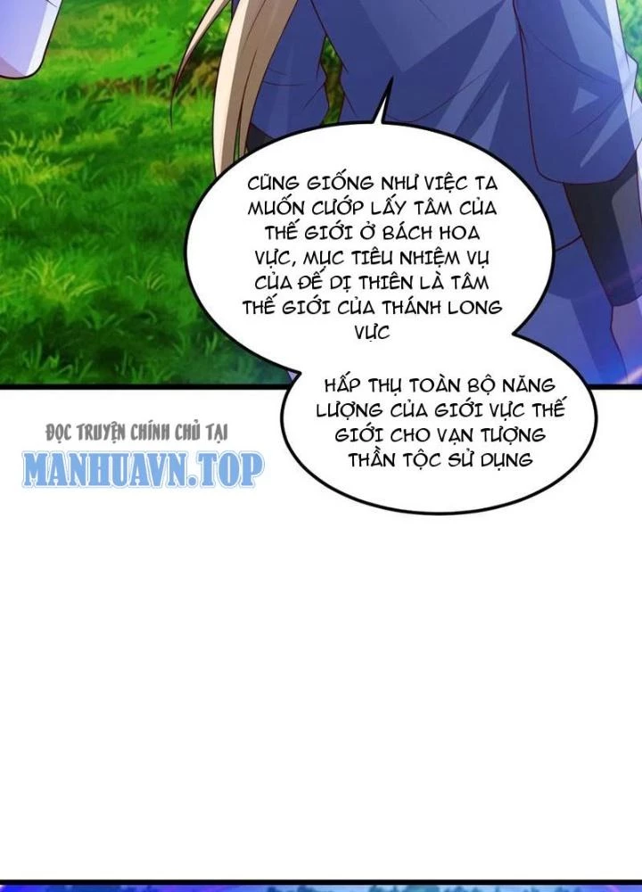 Mở Đầu Nữ Đế Làm Chính Cung Chapter 373 - Trang 2