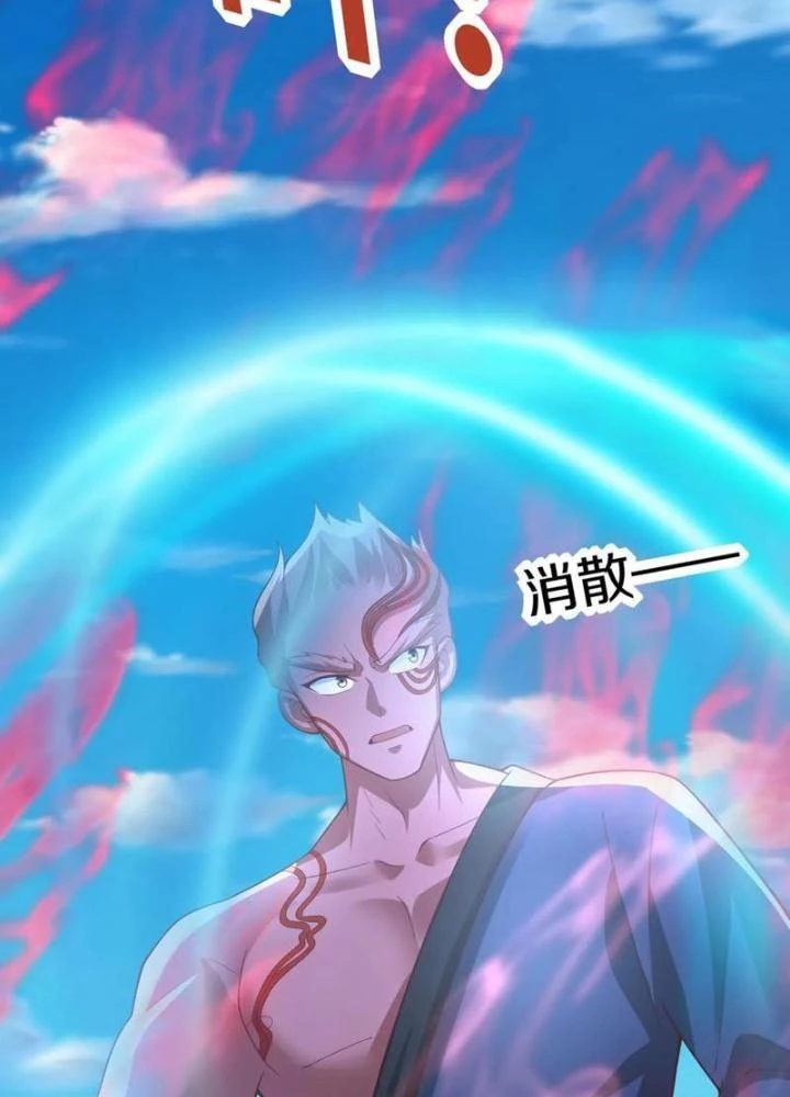 Mở Đầu Nữ Đế Làm Chính Cung Chapter 375 - Trang 2