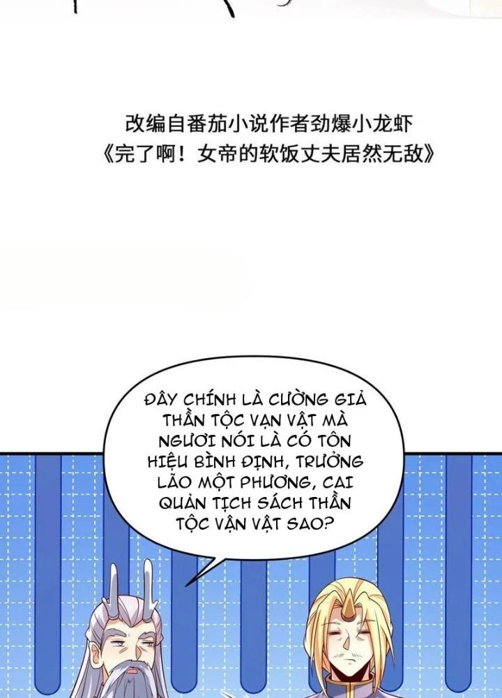 Mở Đầu Nữ Đế Làm Chính Cung Chapter 389 - Trang 2