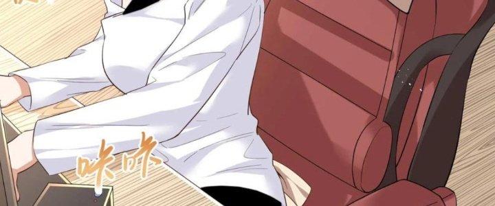 Yêu Nghiệt Cầu Xin Ta Bỏ Qua Chapter 7 - Trang 2