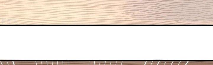 Yêu Nghiệt Cầu Xin Ta Bỏ Qua Chapter 7 - Trang 2