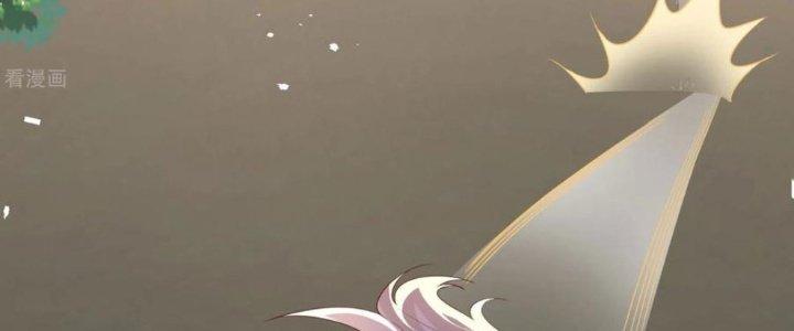 Yêu Nghiệt Cầu Xin Ta Bỏ Qua Chapter 8 - Trang 2