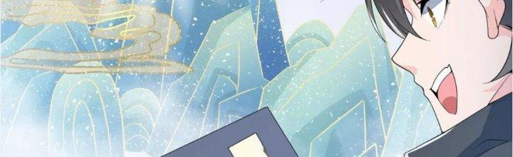 Yêu Nghiệt Cầu Xin Ta Bỏ Qua Chapter 8 - Trang 2