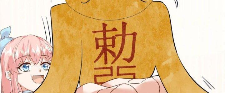 Yêu Nghiệt Cầu Xin Ta Bỏ Qua Chapter 8 - Trang 2