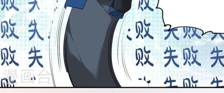 Yêu Nghiệt Cầu Xin Ta Bỏ Qua Chapter 10 - Trang 2