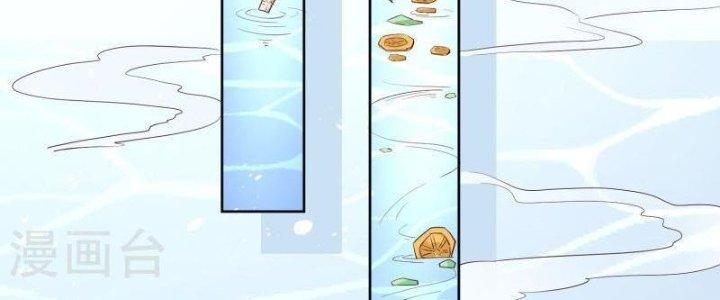 Yêu Nghiệt Cầu Xin Ta Bỏ Qua Chapter 10 - Trang 2