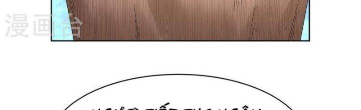 Yêu Nghiệt Cầu Xin Ta Bỏ Qua Chapter 10 - Trang 2