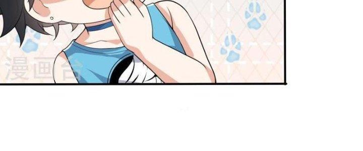 Yêu Nghiệt Cầu Xin Ta Bỏ Qua Chapter 11 - Trang 2