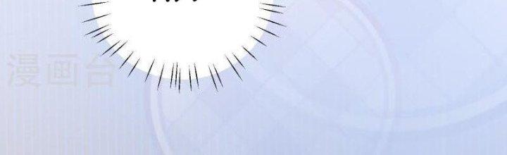 Yêu Nghiệt Cầu Xin Ta Bỏ Qua Chapter 11 - Trang 2