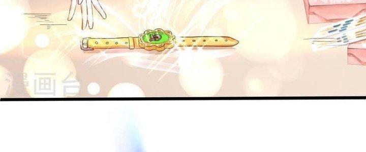 Yêu Nghiệt Cầu Xin Ta Bỏ Qua Chapter 11 - Trang 2