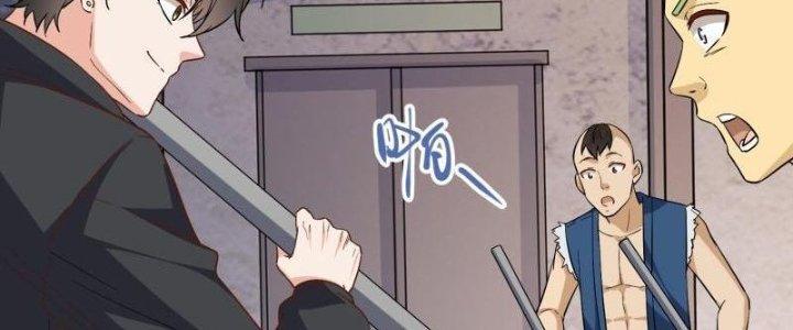 Yêu Nghiệt Cầu Xin Ta Bỏ Qua Chapter 12 - Trang 2