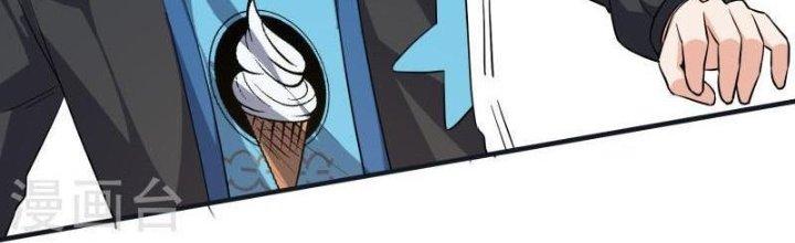 Yêu Nghiệt Cầu Xin Ta Bỏ Qua Chapter 12 - Trang 2