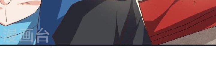 Yêu Nghiệt Cầu Xin Ta Bỏ Qua Chapter 12 - Trang 2