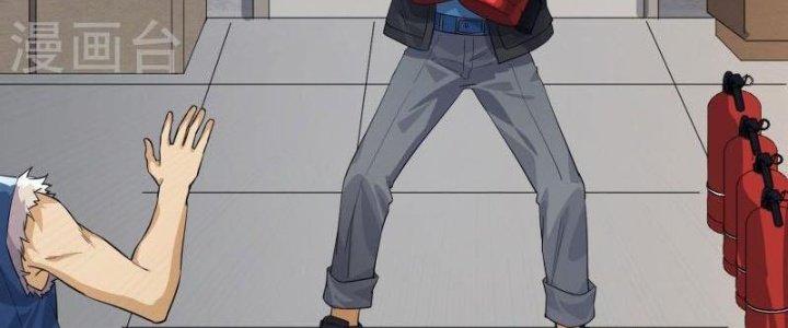 Yêu Nghiệt Cầu Xin Ta Bỏ Qua Chapter 12 - Trang 2