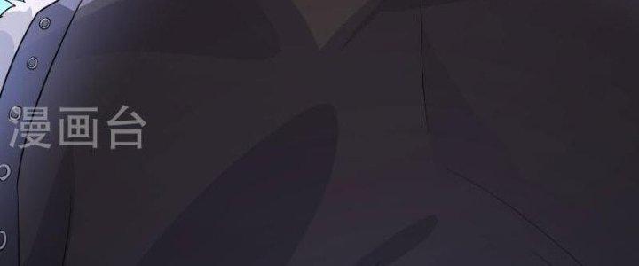 Yêu Nghiệt Cầu Xin Ta Bỏ Qua Chapter 12 - Trang 2