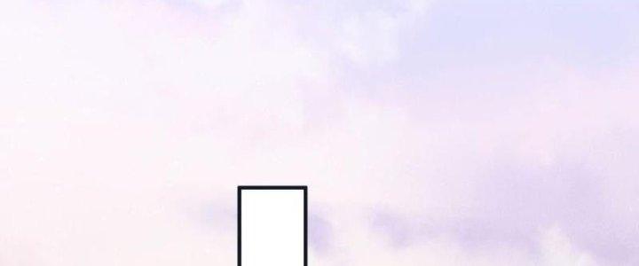 Yêu Nghiệt Cầu Xin Ta Bỏ Qua Chapter 12 - Trang 2