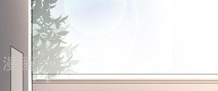 Yêu Nghiệt Cầu Xin Ta Bỏ Qua Chapter 12 - Trang 2