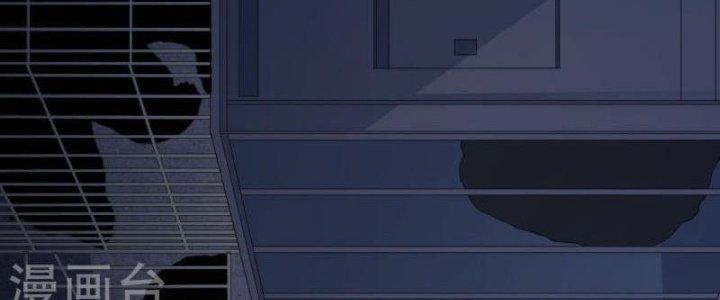 Yêu Nghiệt Cầu Xin Ta Bỏ Qua Chapter 12 - Trang 2