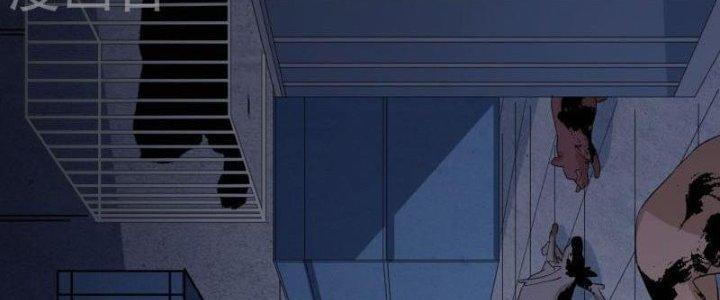 Yêu Nghiệt Cầu Xin Ta Bỏ Qua Chapter 12 - Trang 2