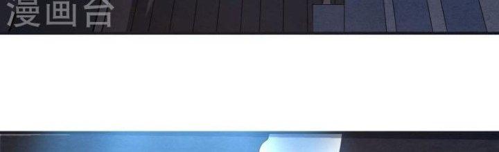 Yêu Nghiệt Cầu Xin Ta Bỏ Qua Chapter 12 - Trang 2