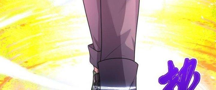 Yêu Nghiệt Cầu Xin Ta Bỏ Qua Chapter 12 - Trang 2