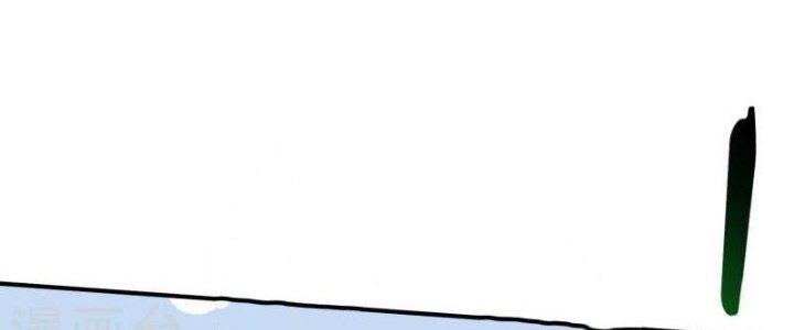 Yêu Nghiệt Cầu Xin Ta Bỏ Qua Chapter 12 - Trang 2