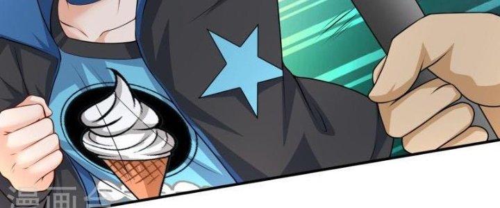 Yêu Nghiệt Cầu Xin Ta Bỏ Qua Chapter 12 - Trang 2