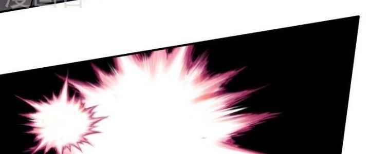 Yêu Nghiệt Cầu Xin Ta Bỏ Qua Chapter 12 - Trang 2