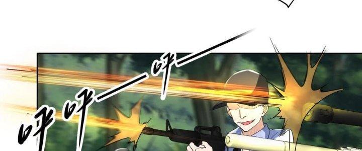 Yêu Nghiệt Cầu Xin Ta Bỏ Qua Chapter 14 - Trang 2