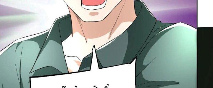 Yêu Nghiệt Cầu Xin Ta Bỏ Qua Chapter 14 - Trang 2