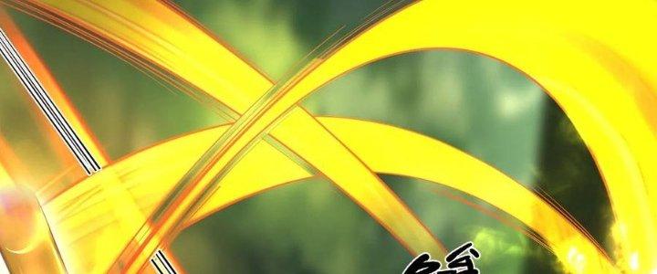 Yêu Nghiệt Cầu Xin Ta Bỏ Qua Chapter 14 - Trang 2