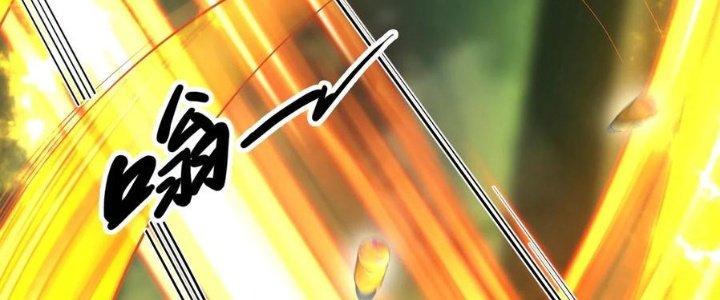 Yêu Nghiệt Cầu Xin Ta Bỏ Qua Chapter 14 - Trang 2