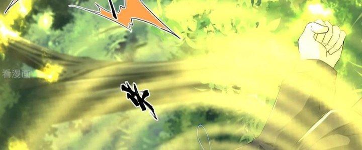 Yêu Nghiệt Cầu Xin Ta Bỏ Qua Chapter 14 - Trang 2