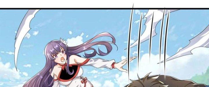 Yêu Nghiệt Cầu Xin Ta Bỏ Qua Chapter 18 - Trang 2