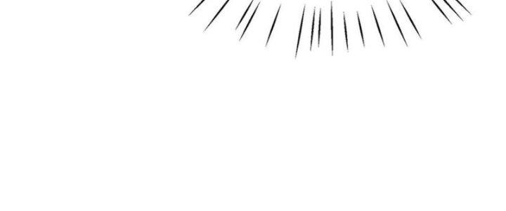 Yêu Nghiệt Cầu Xin Ta Bỏ Qua Chapter 18 - Trang 2