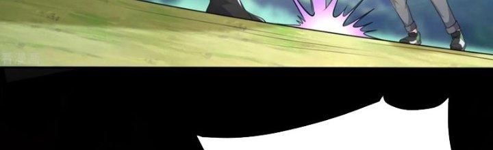 Yêu Nghiệt Cầu Xin Ta Bỏ Qua Chapter 18 - Trang 2