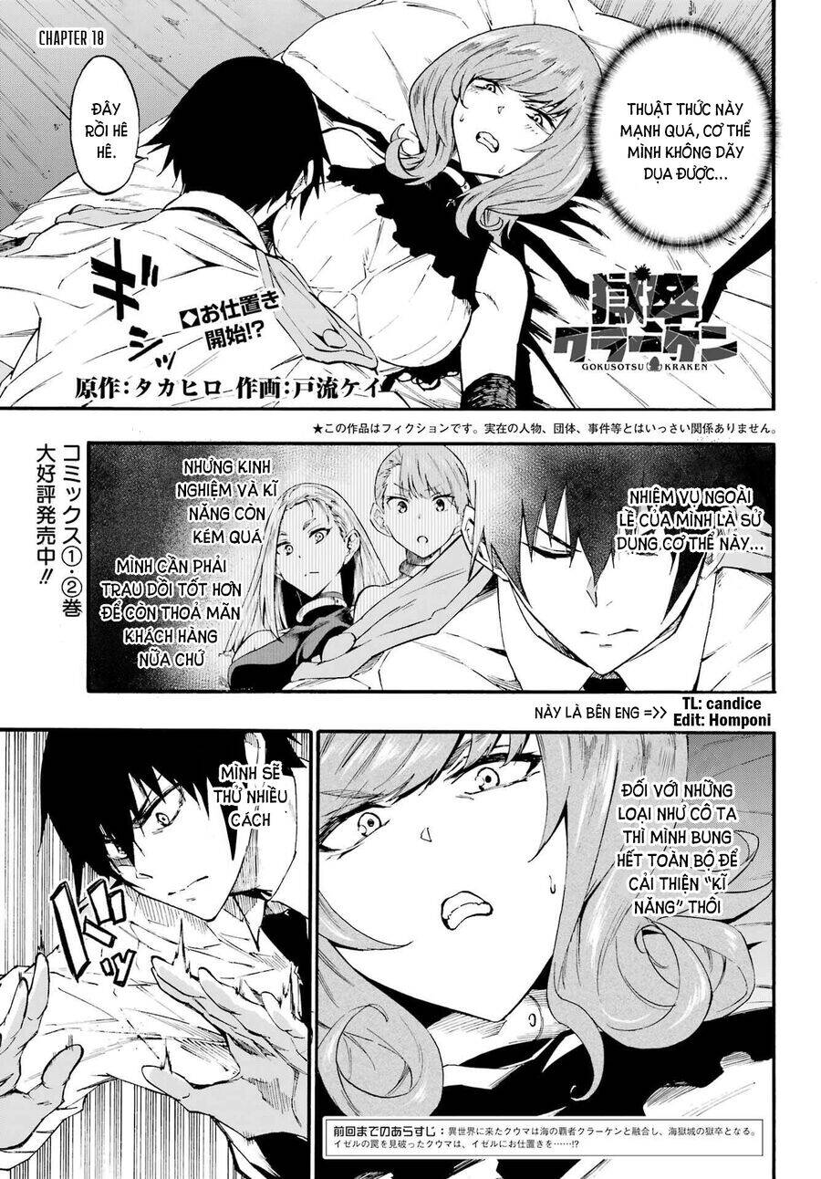 Gokusotsu Kraken Chapter 18 - Trang 2