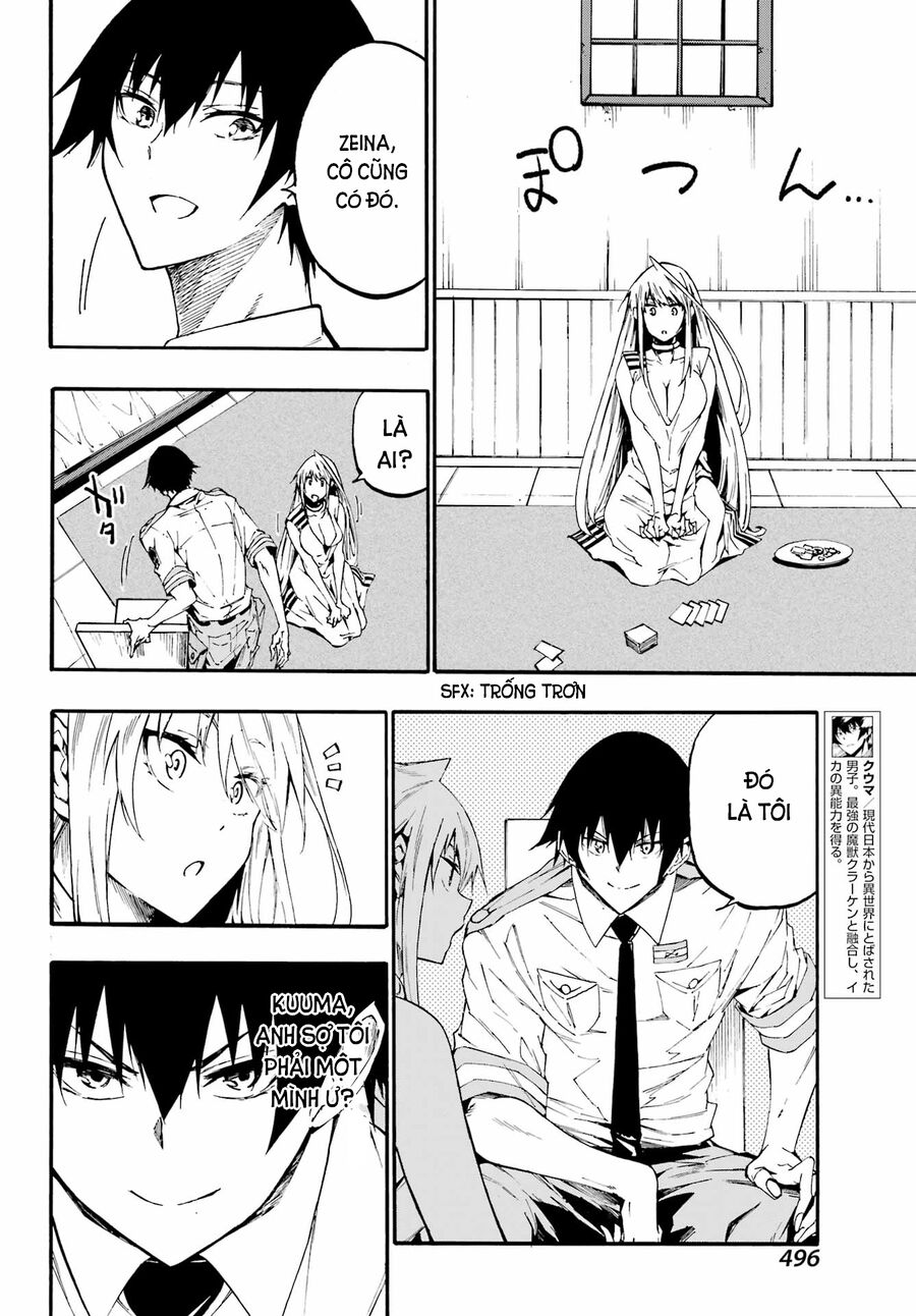 Gokusotsu Kraken Chapter 19 - Trang 2