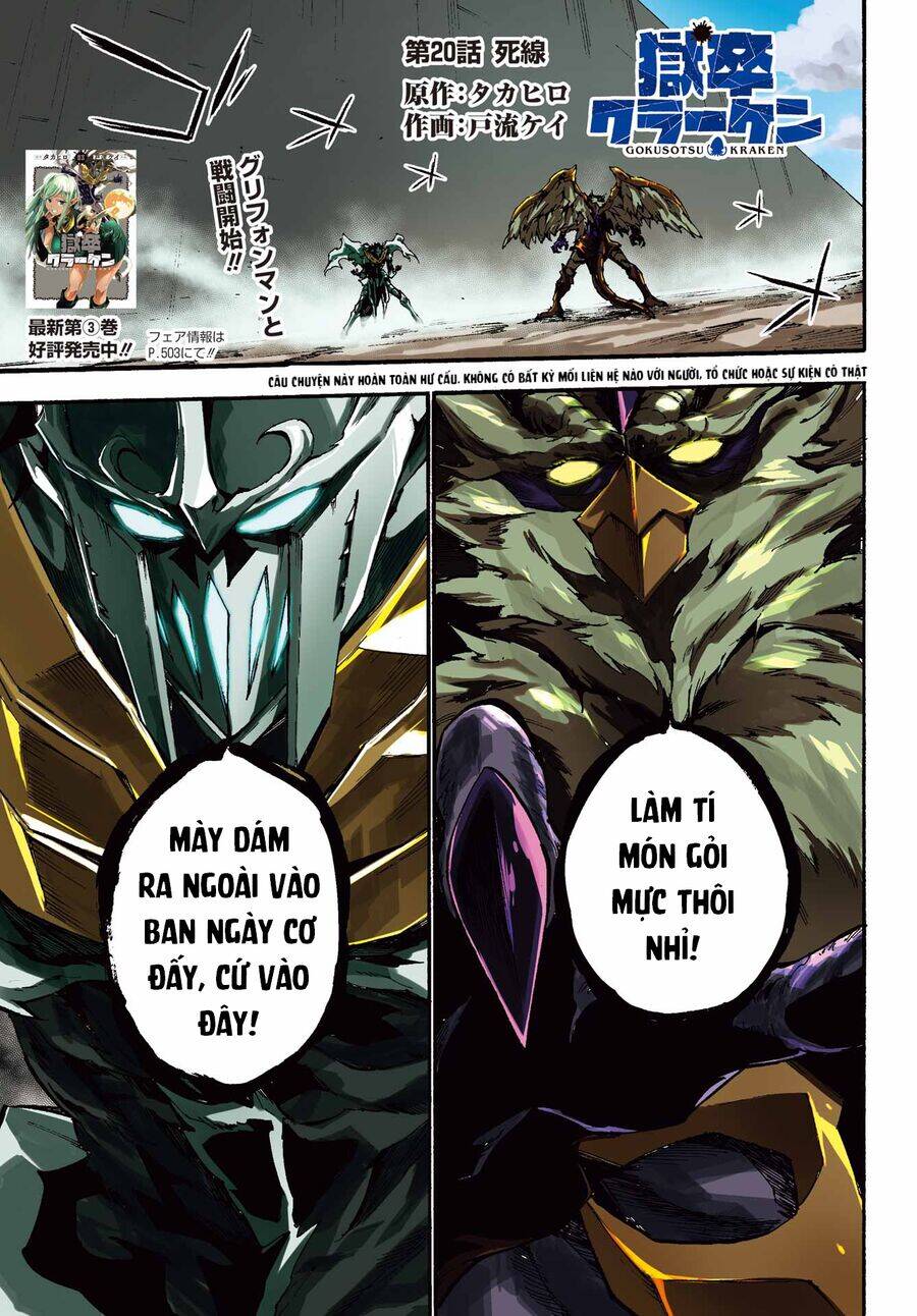Gokusotsu Kraken Chapter 20 - Trang 2