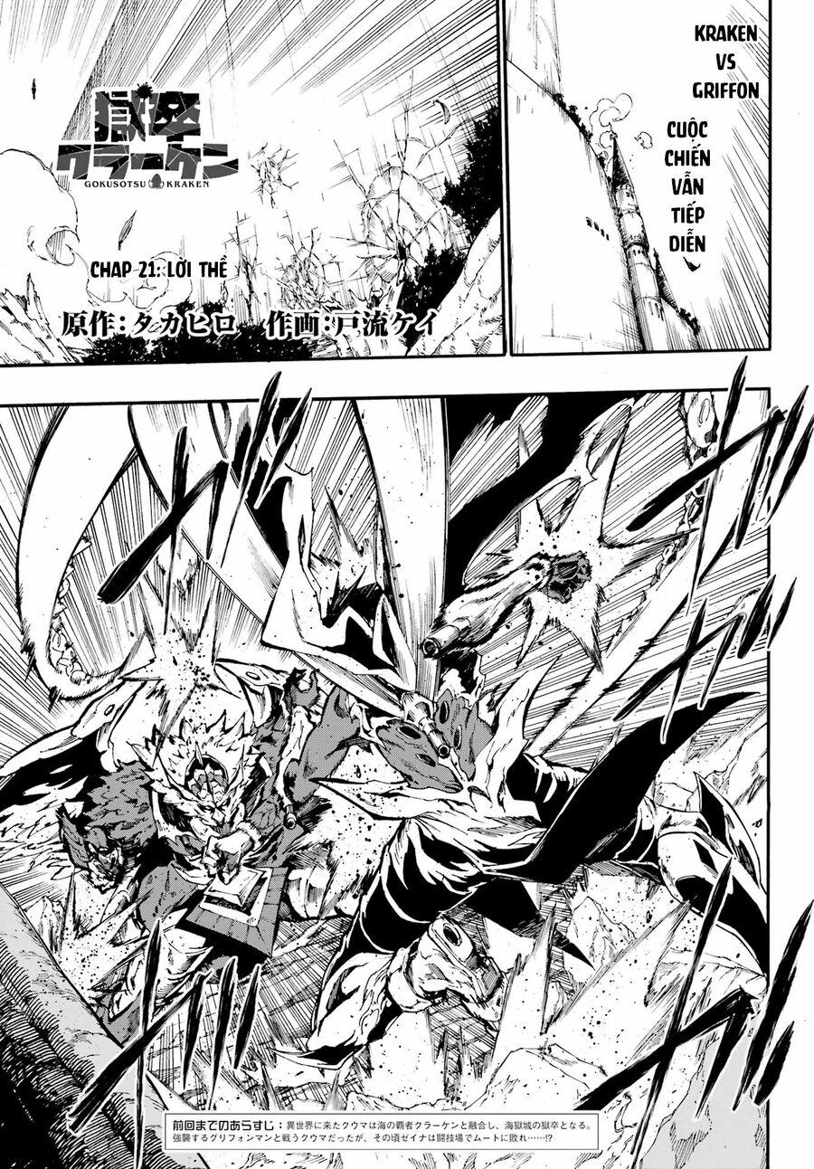 Gokusotsu Kraken Chapter 21 - Trang 2
