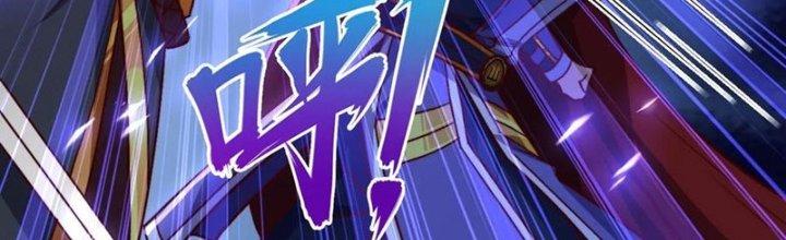Chiếm Cái Đỉnh Núi Làm Đại Vương Chapter 157 - Trang 2