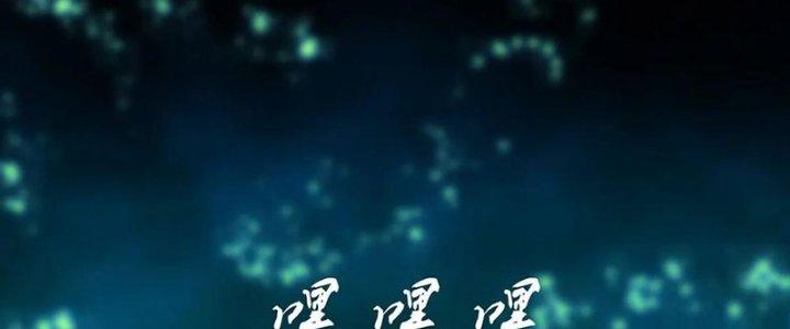 Chiếm Cái Đỉnh Núi Làm Đại Vương Chapter 160 - Trang 2