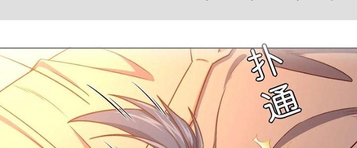 Chiếm Cái Đỉnh Núi Làm Đại Vương Chapter 160 - Trang 2