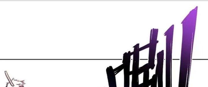 Chiếm Cái Đỉnh Núi Làm Đại Vương Chapter 163 - Trang 2